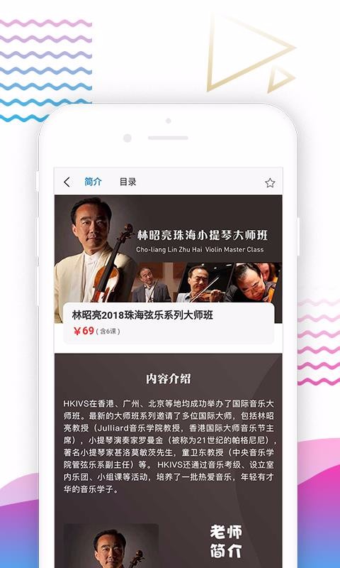 app 1.9.2