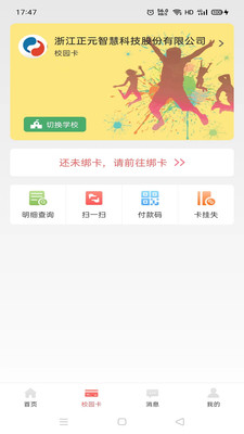 У԰app 4.2.0