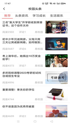 У԰app 4.2.0