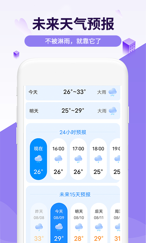 app 1.0.0
