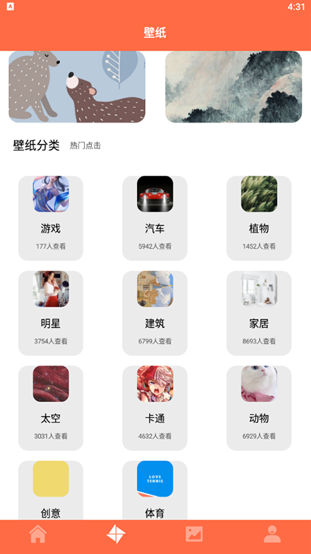 ֽapp 1.1