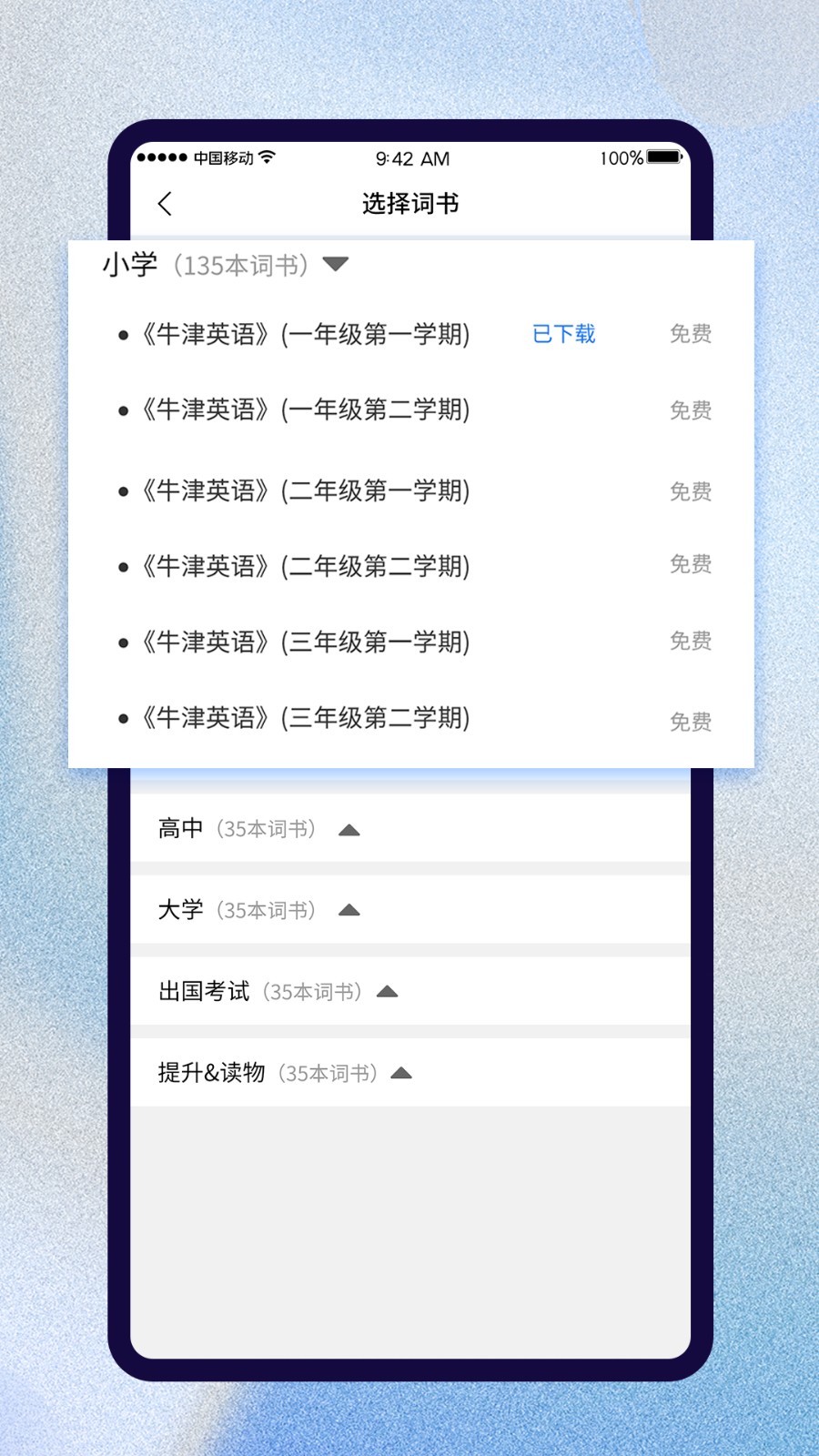 ѧ°app 2.6.3