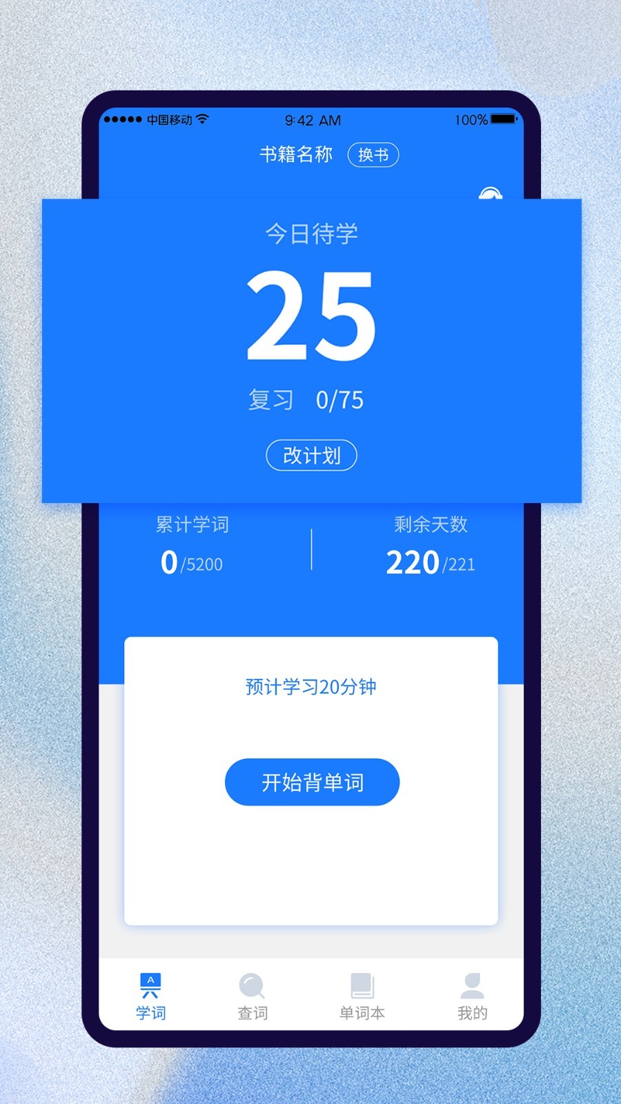 ѧ°app 2.6.3