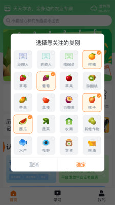 ѧũapp 5.1.1.0