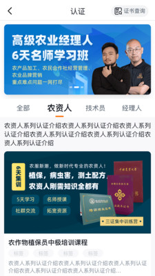 ѧũapp 5.1.1.0