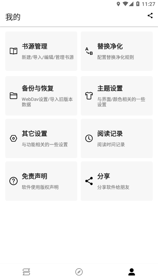 ԳС˵׿app 1199