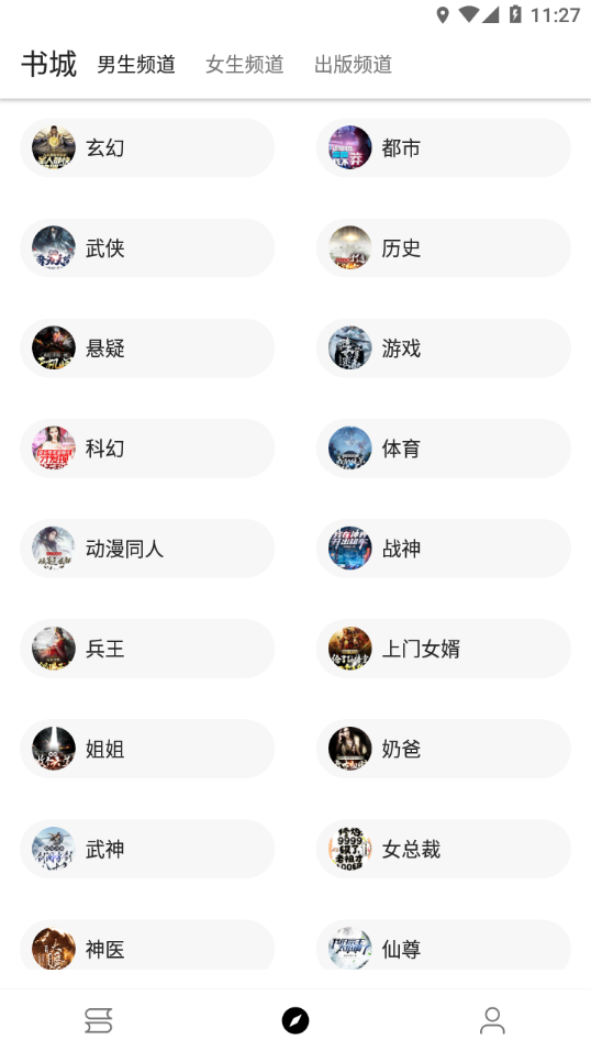 ԳС˵׿app 1199