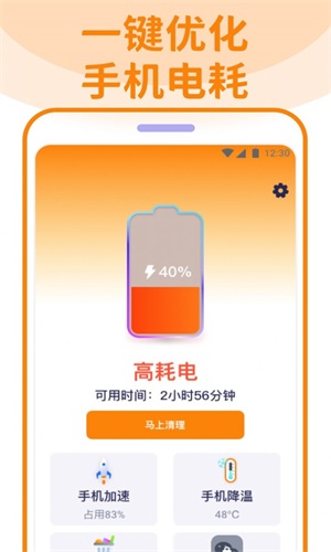 ʡܼapp 1.0.0