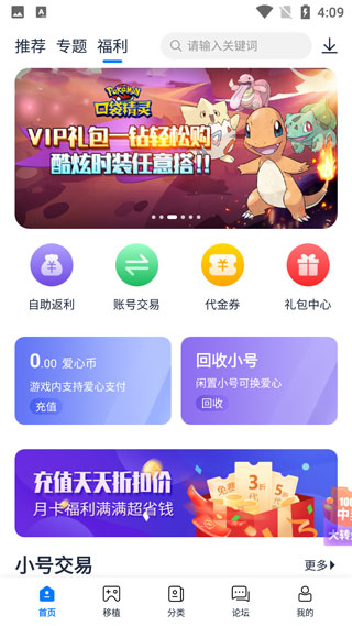 Ϸ2025ٷ 3.8.1