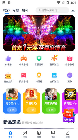 Ϸ2025ٷ 3.8.1