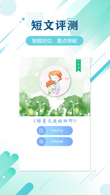 ţapp 1.4.10
