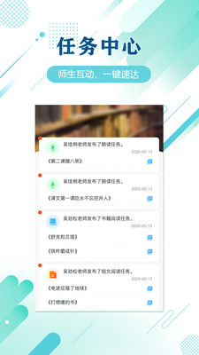 ţapp 1.4.10