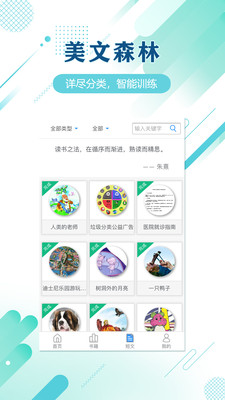 ţapp 1.4.10