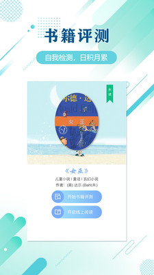 ţapp 1.4.10