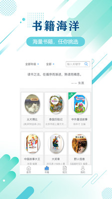 ţapp 1.4.10