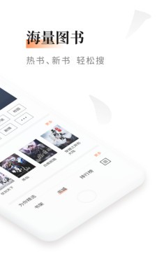 ݮС˵appĶģʽ 1.0.0