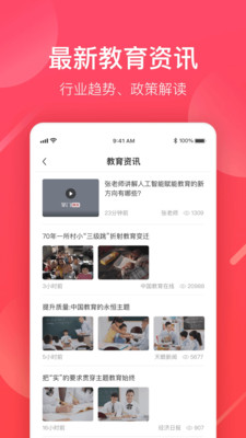 źʦapp 6.6.0