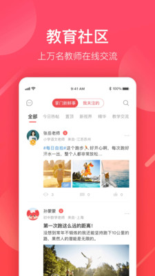źʦapp 6.6.0