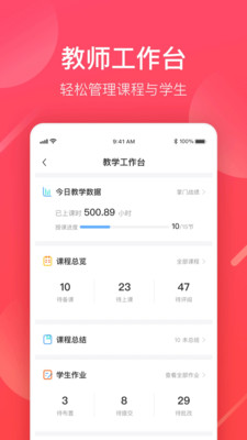 źʦapp 6.6.0