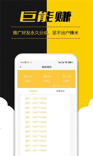 äèapp 1.0.0