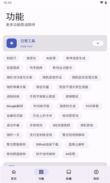 Զ 8.0.2
