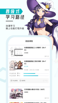 ΢app 2.7.63