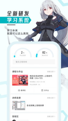 ΢app 2.7.63