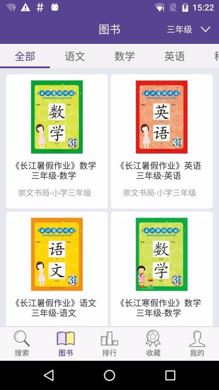 ΢ѧapp 2.1.0