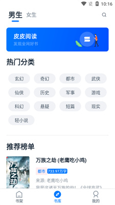 ƤƤĶѰapp 1.2.0