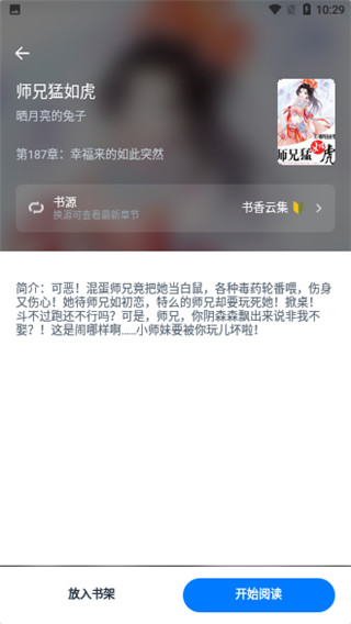 ƤƤĶѰapp 1.2.0