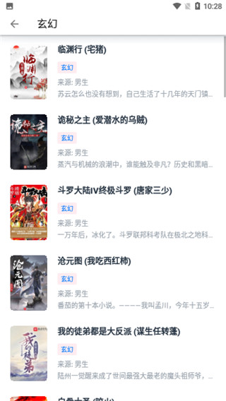 ƤƤĶѰapp 1.2.0