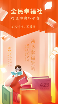 ȫҸapp 4.9.25