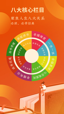 ȫҸapp 4.9.25