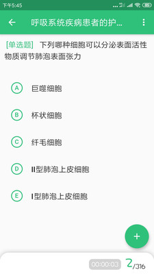 ܻʦѧϰƽ̨app 1.2.3
