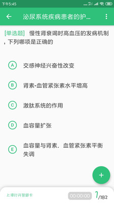 ܻʦѧϰƽ̨app 1.2.3