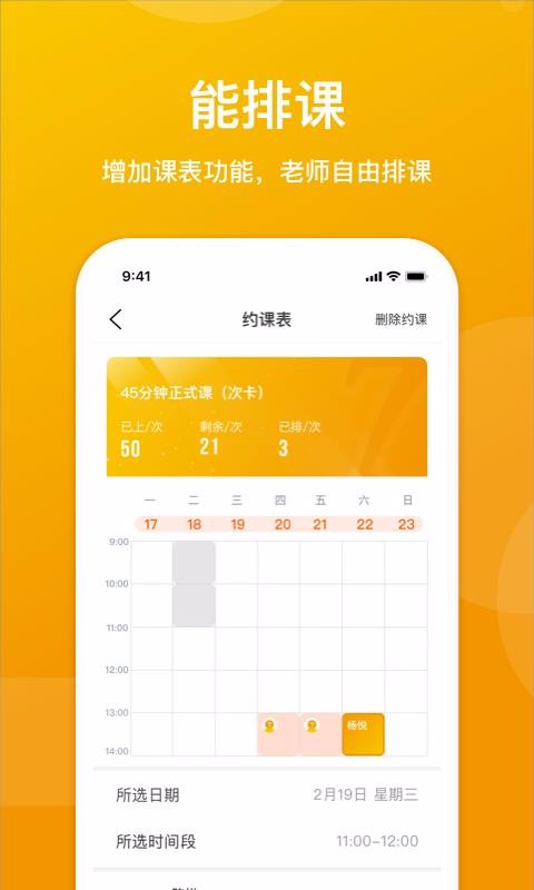 7app 2.2.6