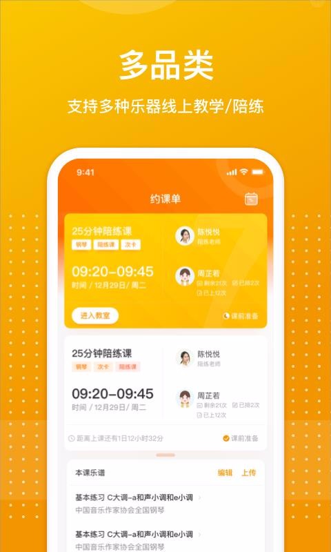 7app 2.2.6