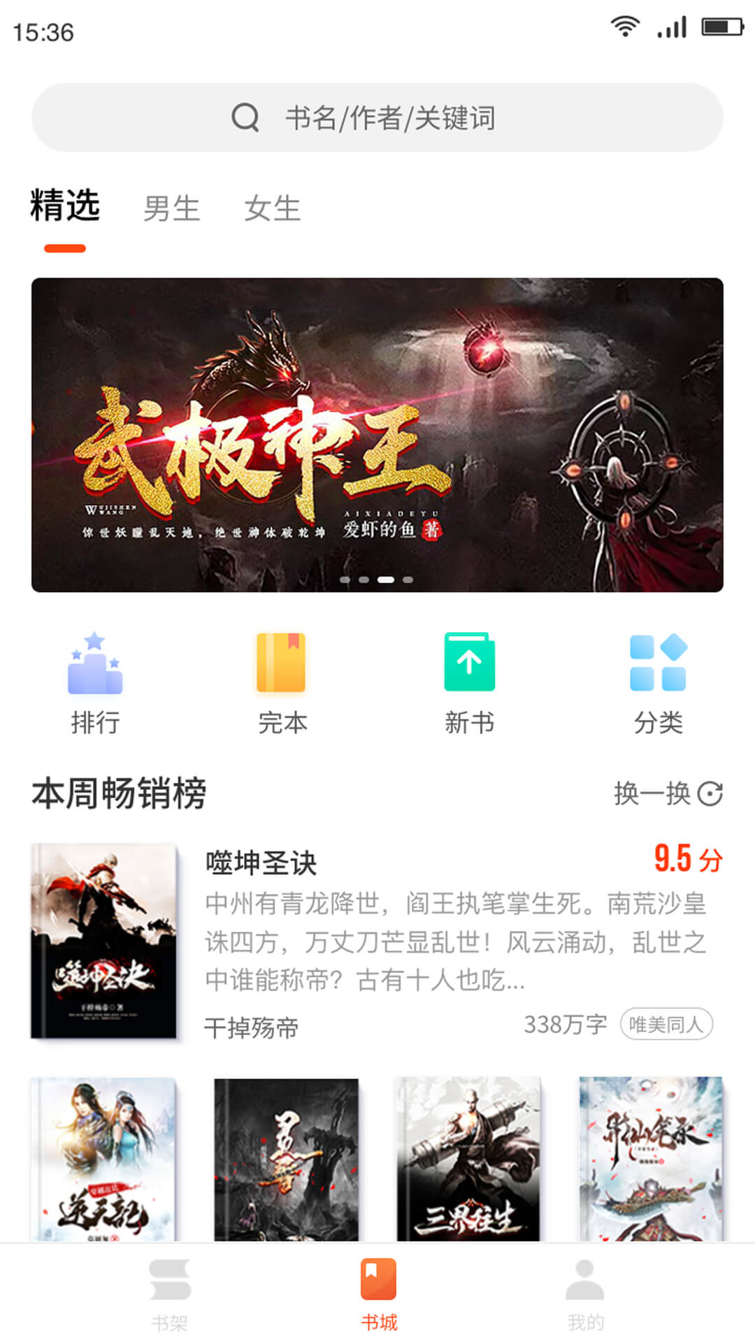 ׷龫app 1.0.9