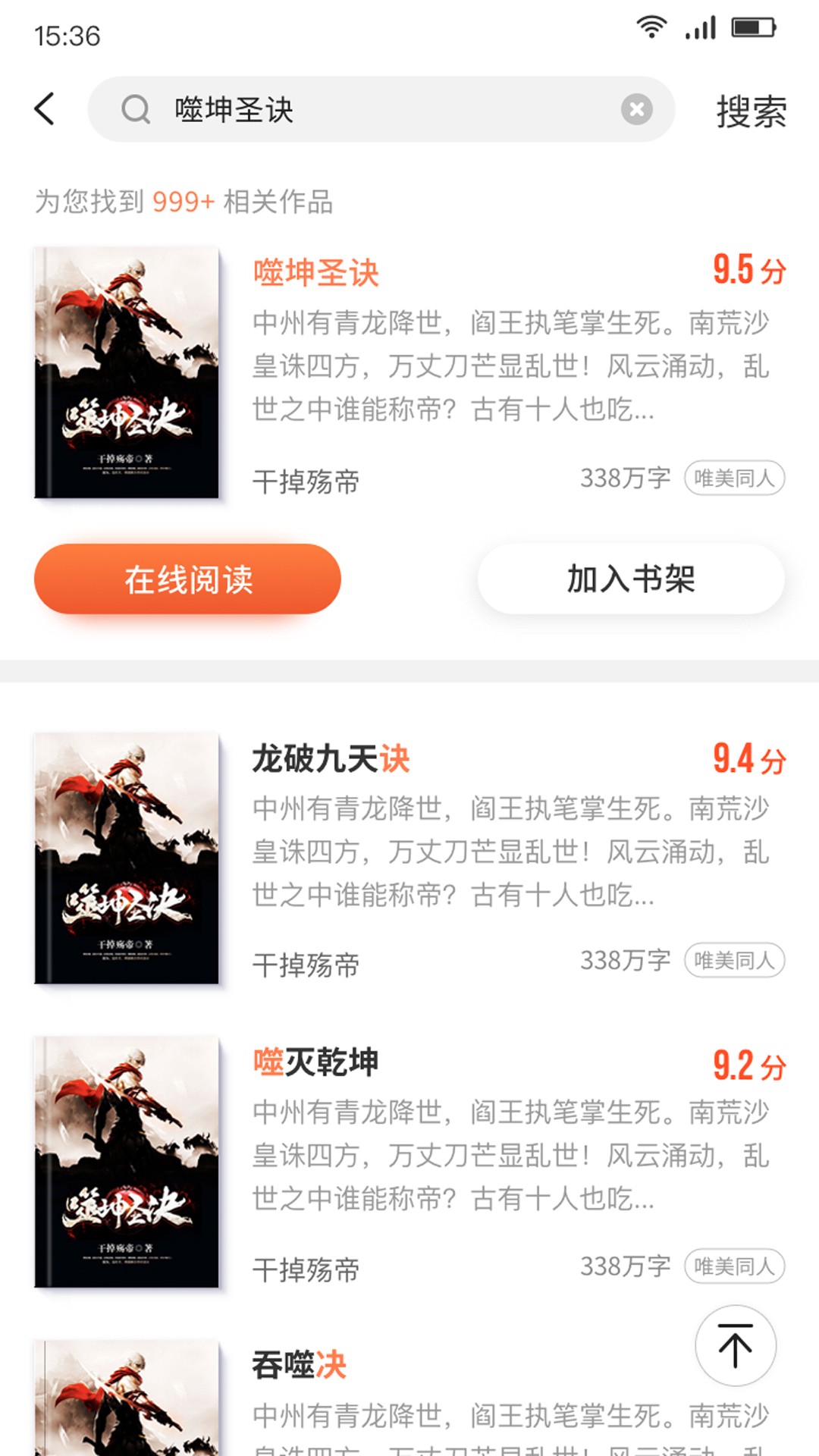 ׷龫app 1.0.9