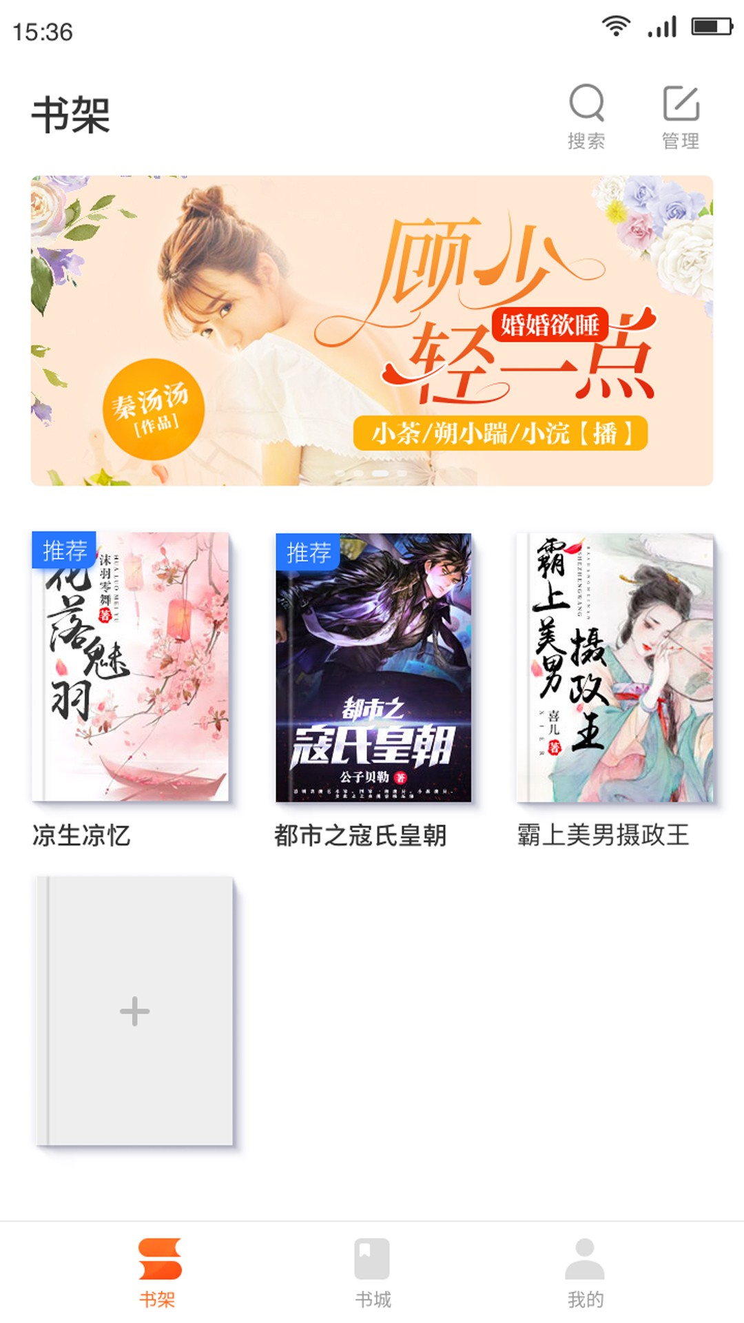 ׷龫app 1.0.9