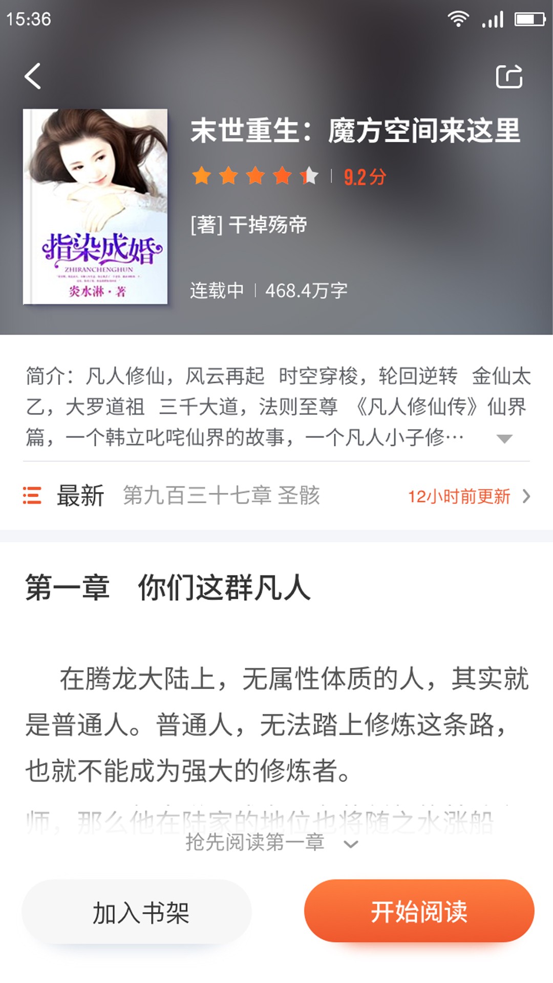 ׷龫app 1.0.9