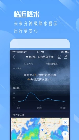 ͨapp޹ 9.10
