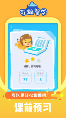 ѧapp 2.2.6
