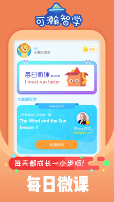 ѧapp 2.2.6