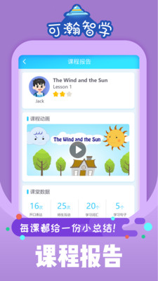 ѧapp 2.2.6