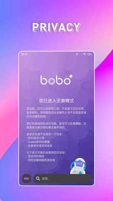 BOBOɫ 1.1