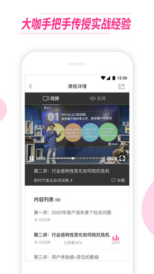 ҵapp 4.0.9