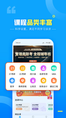 ĶУapp 6.2.1