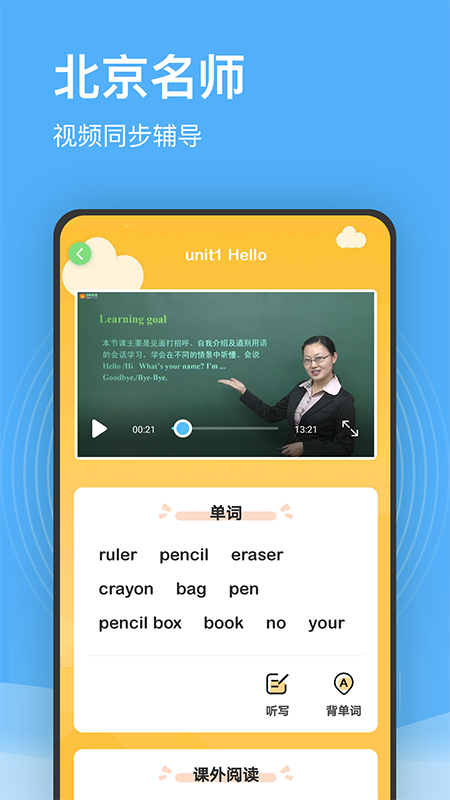 Сѧγʦapp 2.47