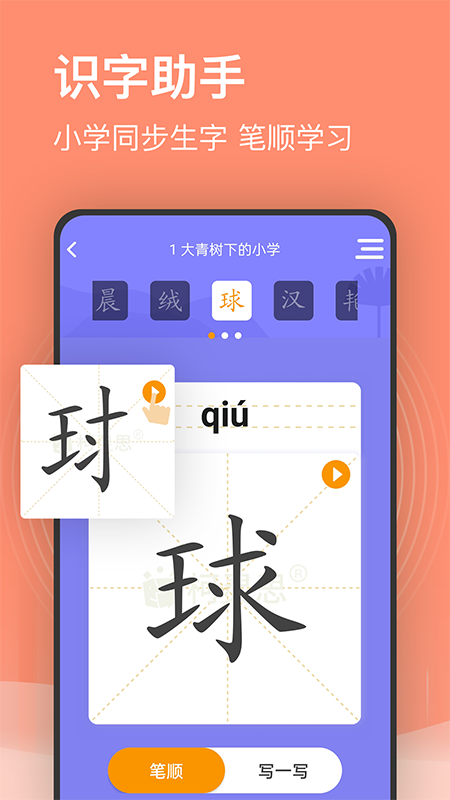 Сѧγʦapp 2.47